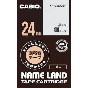 カシオ ネームランド用強粘着再剥離黒文字銀テープ24mm XR-24GCSR