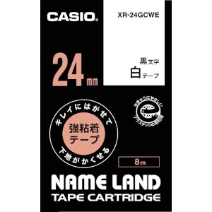 カシオ ネームランド専用カートリッジ 24mm 白テープ/黒文字 XR-24GCWE