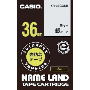カシオ ネームランド用強粘着再剥離黒文字銀テープ36mm XR-36GCSR