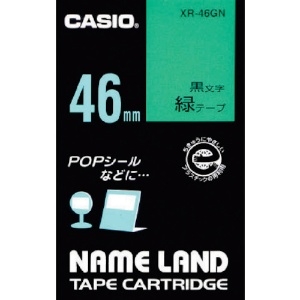 カシオ ネームランド用テープカートリッジ 粘着タイプ 46mm XR-46GN
