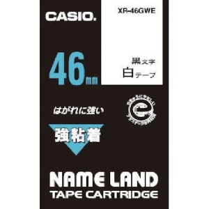 カシオ ネームランド用強粘着テープ46mm XR-46GWE