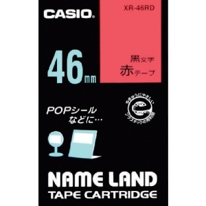 カシオ ネームランド用テープカートリッジ 粘着タイプ 46mm XR-46RD