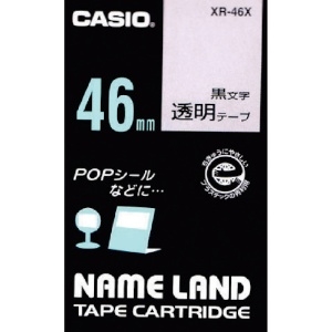カシオ ネームランド用テープカートリッジ 粘着タイプ 46mm ネームランド用テープカートリッジ 粘着タイプ 46mm XR-46X