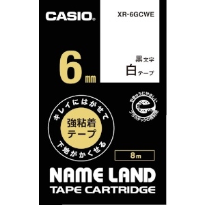 カシオ ネームランド専用カートリッジ 6mm 白テープ/黒文字 XR-6GCWE