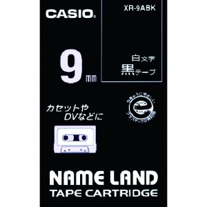 カシオ ネームランド用黒テープに白文字9mm XR-9ABK