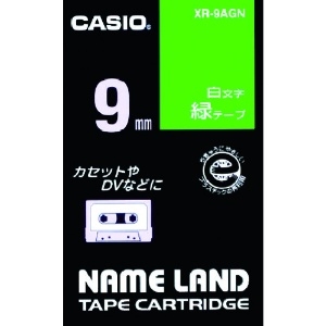 カシオ ネームランド用緑テープに白文字9mm XR-9AGN