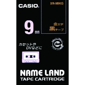 カシオ ネームランドテープ 9mm 黒テープ/金文字 XR-9BKG