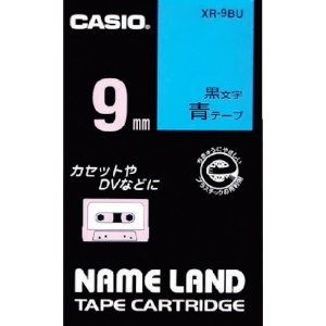 カシオ ネームランド用テープカートリッジ 粘着タイプ 9mm XR-9BU