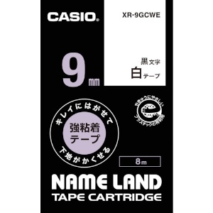 カシオ ネームランド専用カートリッジ 9mm 白テープ/黒文字 ネームランド専用カートリッジ 9mm 白テープ/黒文字 XR-9GCWE