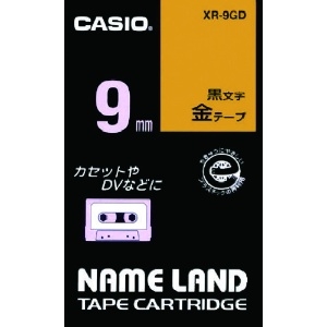 カシオ ネームランドテープ 9mm 金テープ/黒文字 XR-9GD