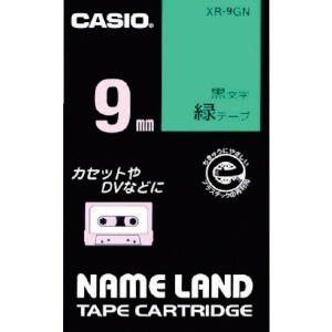 カシオ ネームランド用テープカートリッジ 粘着タイプ 9mm XR-9GN