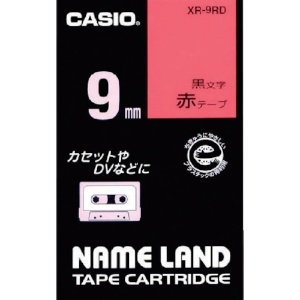 カシオ ネームランド用テープカートリッジ 粘着タイプ 9mm ネームランド用テープカートリッジ 粘着タイプ 9mm XR-9RD
