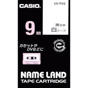 カシオ ネームランド用テープカートリッジ 粘着タイプ 9mm ネームランド用テープカートリッジ 粘着タイプ 9mm XR-9WE