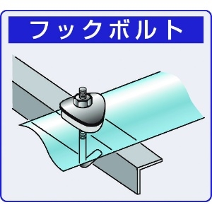 ダイドーハント フックボルトセット 1/4X90 100本入り フックボルトセット 1/4X90 100本入り 00032006 画像2