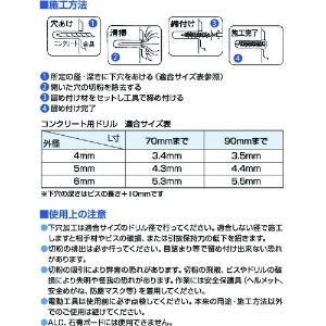 ダイドーハント パワコン 鉄ラスパート 皿 4x32 (1Pk(箱)=160本入) パワコン 鉄ラスパート 皿 4x32 (1Pk(箱)=160本入) 00048301 画像2