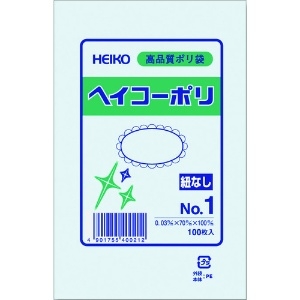 HEIKO ポリ規格袋 ヘイコーポリ 03 No.1 紐なし 006610101