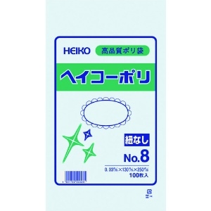 HEIKO ポリ規格袋 ヘイコーポリ 03 No.8 紐なし 006610801