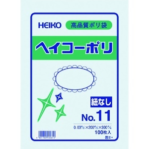 HEIKO ポリ規格袋 ヘイコーポリ 03 No.11 紐なし 006611101
