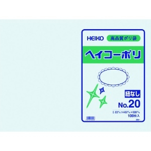 HEIKO ポリ規格袋 ヘイコーポリ 03 No.20 紐なし 006612001