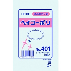 HEIKO ポリ規格袋 ヘイコーポリ No.401 紐なし 006617100
