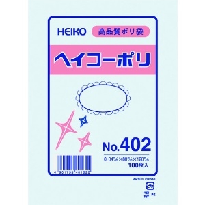 HEIKO ポリ規格袋 ヘイコーポリ No.402 紐なし 006617200
