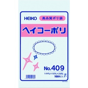 HEIKO ポリ規格袋 ヘイコーポリ No.409 紐なし 006617900
