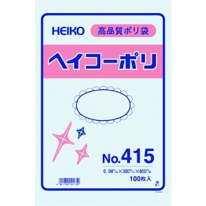 HEIKO ポリ規格袋 ヘイコーポリ No.415 紐なし ポリ規格袋 ヘイコーポリ No.415 紐なし 006618500