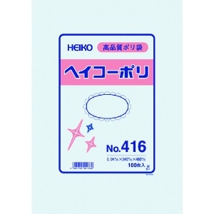HEIKO ポリ規格袋 ヘイコーポリ No.416 紐なし 006618600
