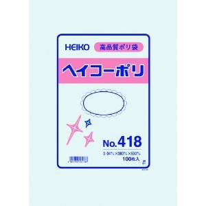 HEIKO ポリ規格袋 ヘイコーポリ No.418 紐なし 006618800