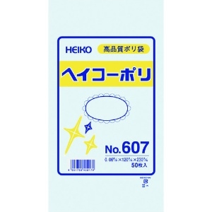 HEIKO ポリ規格袋 ヘイコーポリ No.607 紐なし 006619700