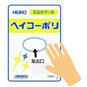 HEIKO ポリ規格袋 ヘイコーポリ No.615 紐なし ポリ規格袋 ヘイコーポリ No.615 紐なし 006620500 画像3