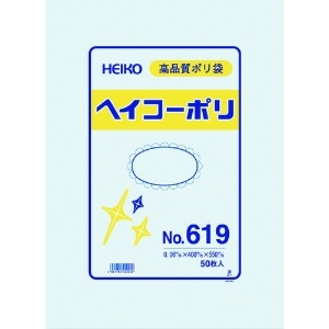 HEIKO ポリ規格袋 ヘイコーポリ No.619 紐なし 006620900