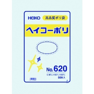HEIKO ポリ規格袋 ヘイコーポリ No.620 紐なし 006621000