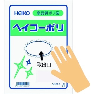 HEIKO ポリ規格袋 ヘイコーポリ No.811 紐なし ポリ規格袋 ヘイコーポリ No.811 紐なし 006628100 画像3