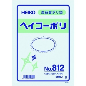 HEIKO ポリ規格袋 ヘイコーポリ No.812 紐なし 006628200