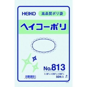 HEIKO ポリ規格袋 ヘイコーポリ No.813 紐なし 006628300