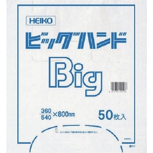 HEIKO レジ袋 ビッグハンドハイパー S レジ袋 ビッグハンドハイパー S 006644600