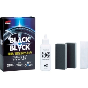 ソフト99 BLACK BLACK BLACK BLACK 02082