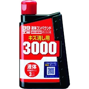 ソフト99 液体コンパウンド3000 液体コンパウンド3000 09144