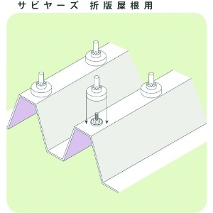 ダイドーハント サビヤーズ 折版屋根用 10MM Lブルー 9個入り サビヤーズ 折版屋根用 10MM Lブルー 9個入り 10175850 画像3