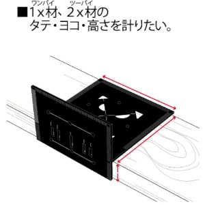 ダイドーハント 2×4・1×4材用 工作定規 2×4・1×4材用 工作定規 10179057 画像4