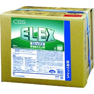 シーバイエス 樹脂ワックス エレックス 18L 樹脂ワックス エレックス 18L 3207
