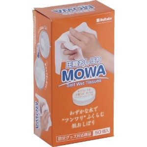 大黒 圧縮おしぼり MOWA 50個箱入 371535