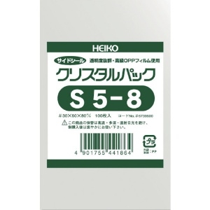 HEIKO OPP袋 テープなし クリスタルパック S5-8 6739500
