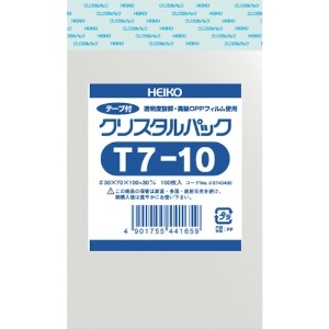 HEIKO OPP袋 テープ付き クリスタルパック T7-10 OPP袋 テープ付き クリスタルパック T7-10 6740400