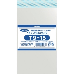 HEIKO OPP袋 テープ付き クリスタルパック T9-15 OPP袋 テープ付き クリスタルパック T9-15 6740600