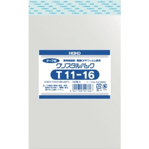 HEIKO OPP袋 テープ付き クリスタルパック T11-16 6740800