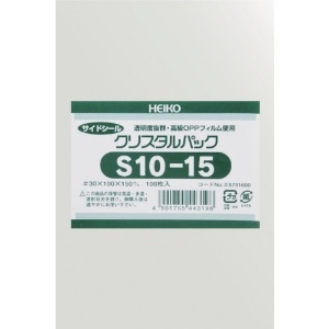 HEIKO OPP袋 テープなし クリスタルパック S10-15 OPP袋 テープなし クリスタルパック S10-15 6751600