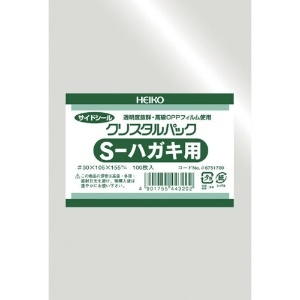 HEIKO OPP袋 テープなし クリスタルパック S-ハガキ用 6751700