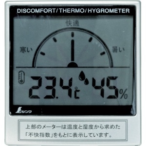 シンワ デジタル温湿度計C 不快指数メーター デジタル温湿度計C 不快指数メーター 72985